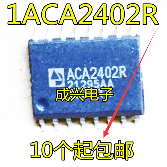 2pcs ACA2402 ACA2402R SOP16 ANADIGI